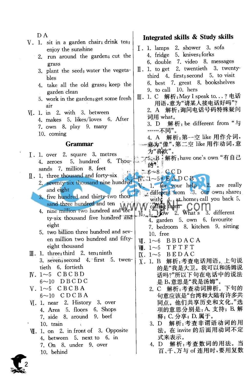 实验班提优训练七年级英语下册译林版答案