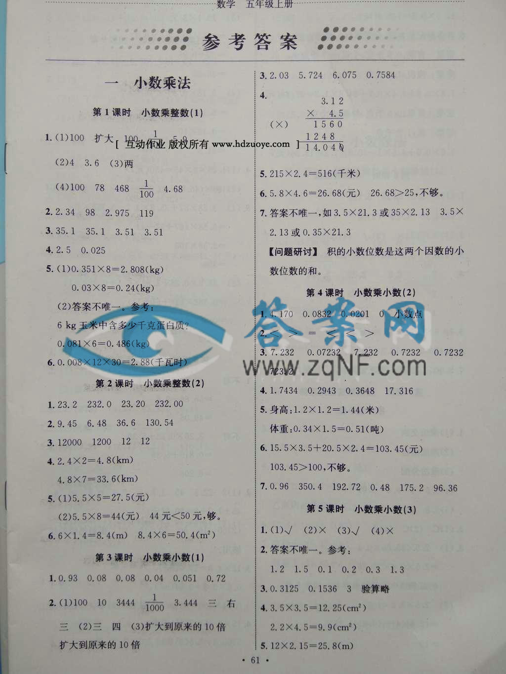 能力培养与测试