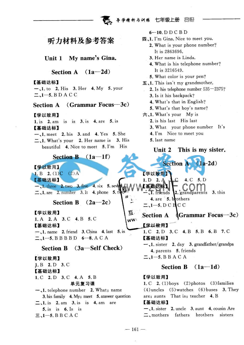 高中英语导学案模板_高中英语导学案模板