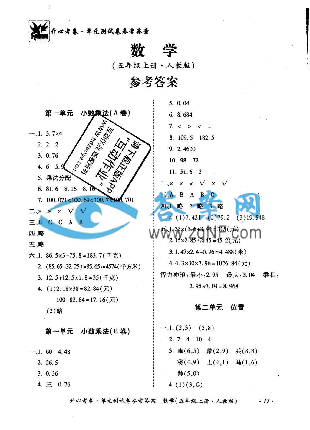 꼶ϲѧ鱾ص