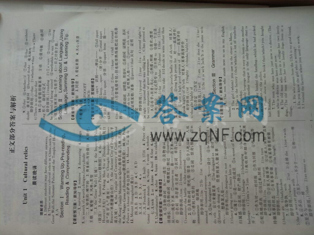 高中同步学考优化设计英语必修2人教版答案_